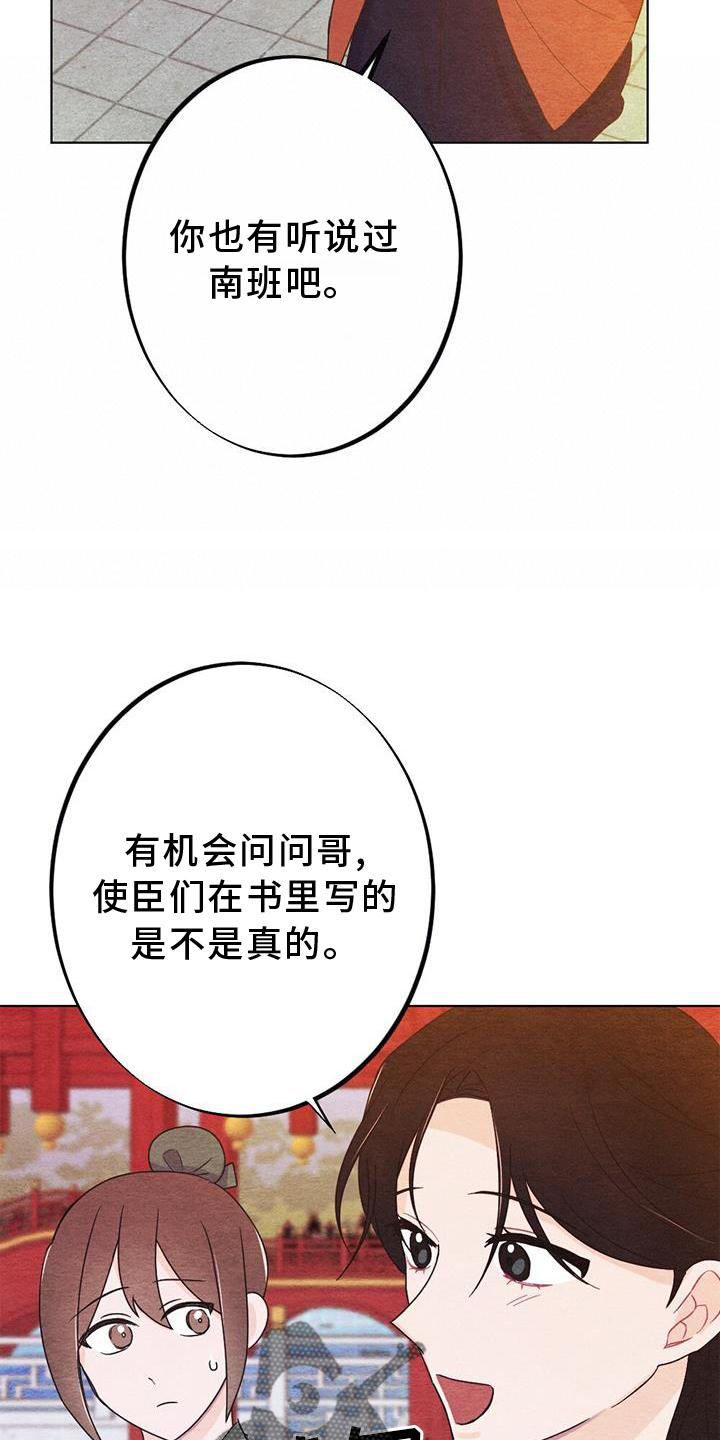 第31章：感觉1