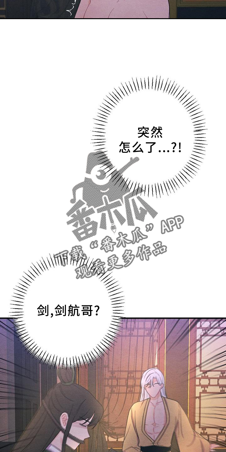 第66章：揭穿21