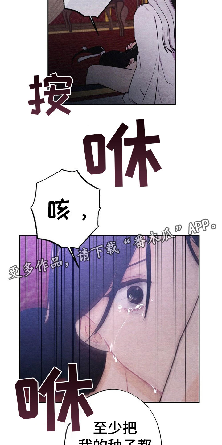 第13章：亲自教18