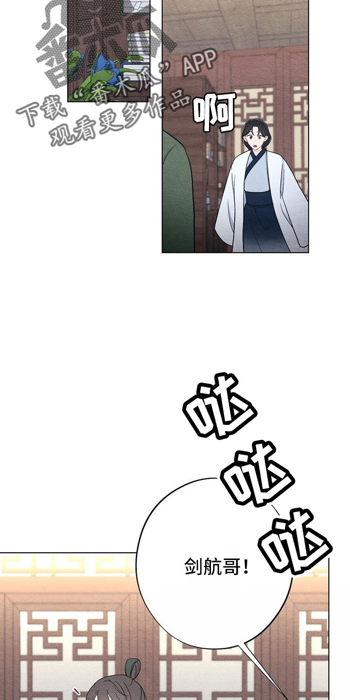 第54章：护身符17