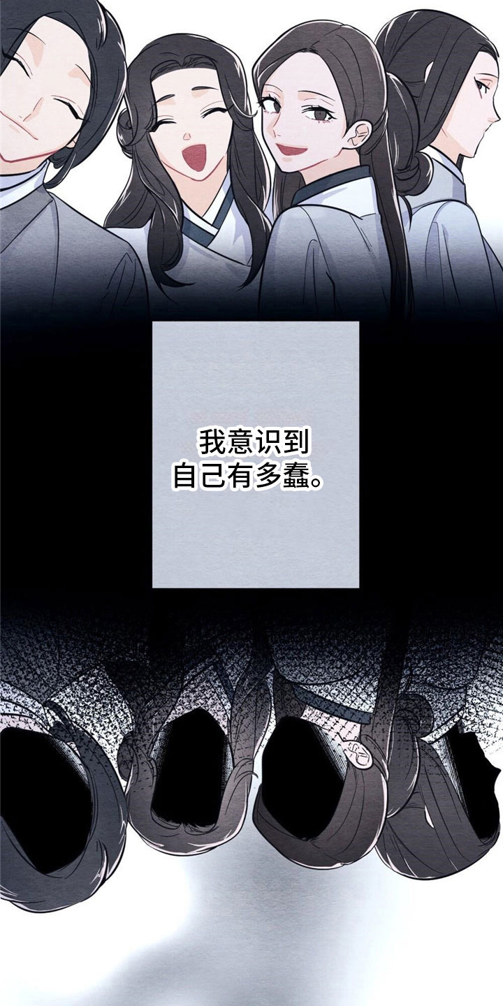 第2章：天凰13