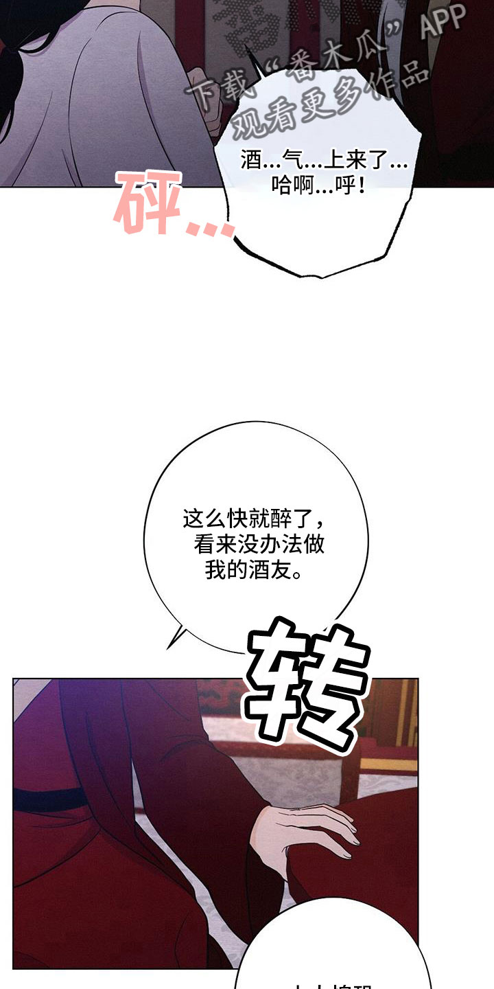 第58章：太甜了19