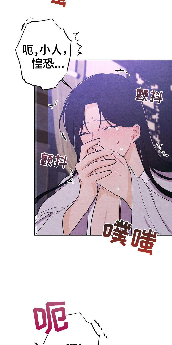 第20章：喜欢9