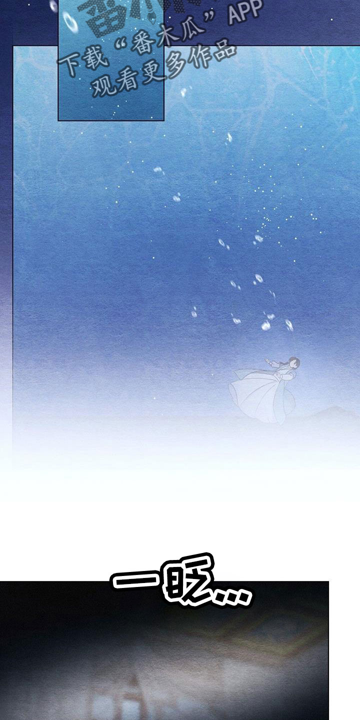 第48章：不要丢下我23