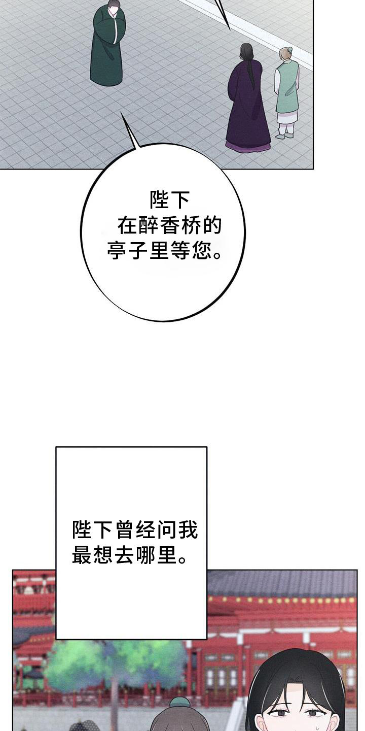 第35章：生气3