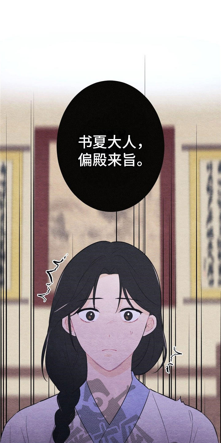 第15章：诉说8