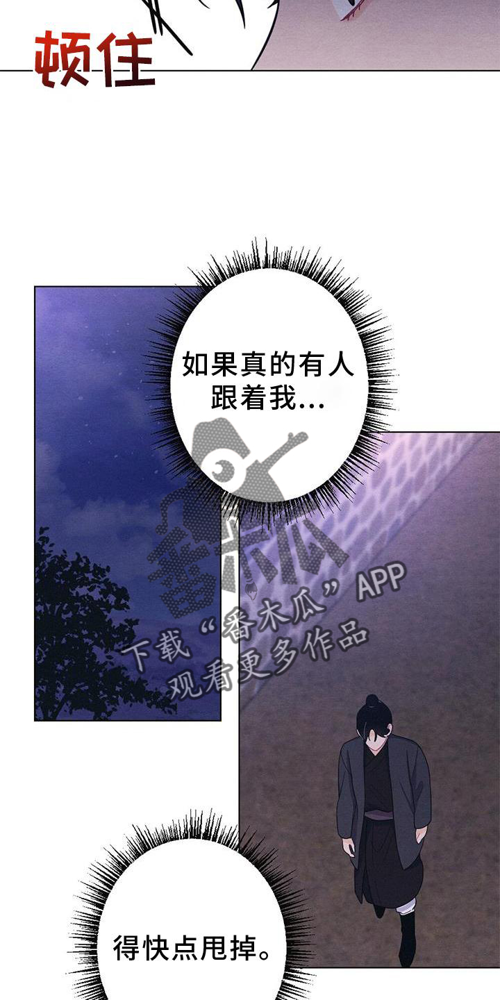 第38章：进宫3