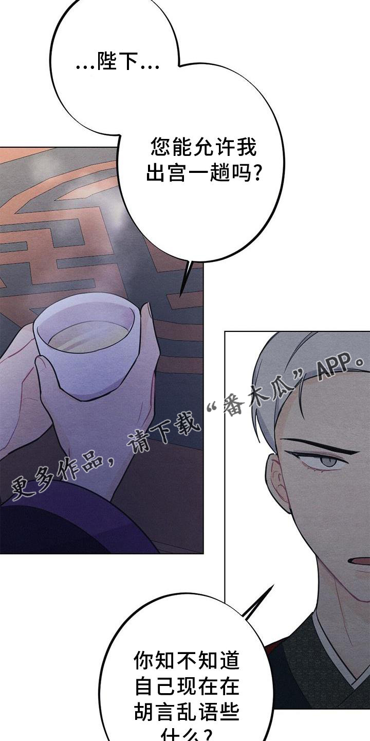 第35章：生气13