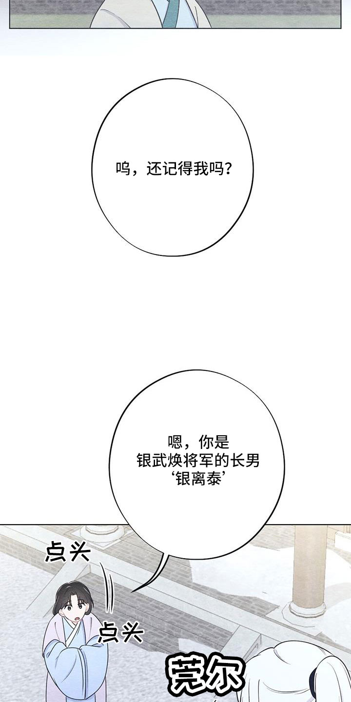 第50章：要遵守约定6
