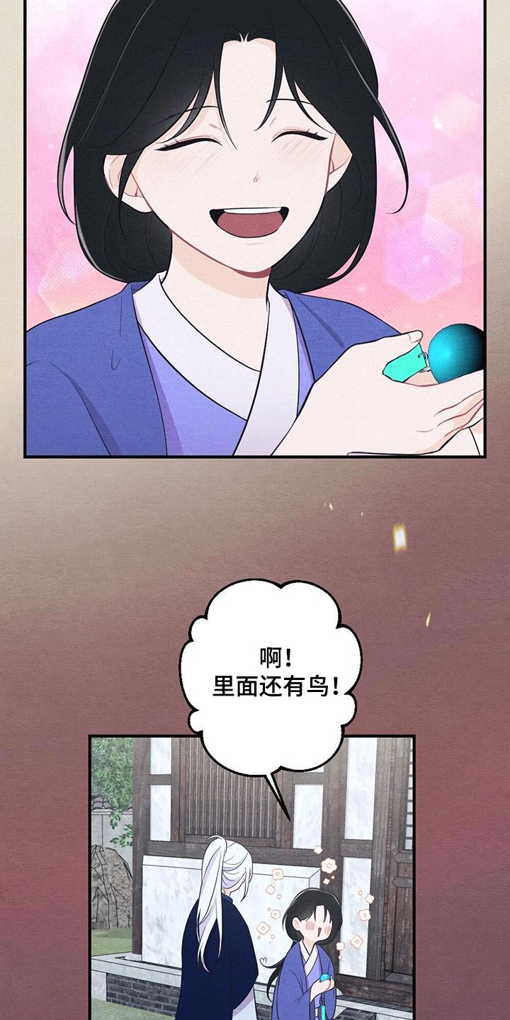 第76章：风铃11
