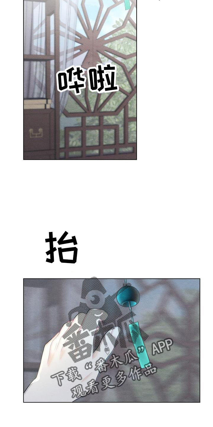 第70章：崩溃15