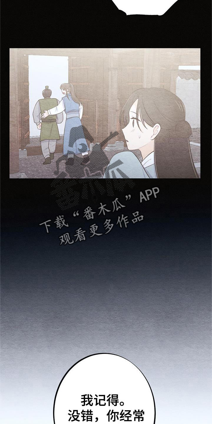 第23章：开心18
