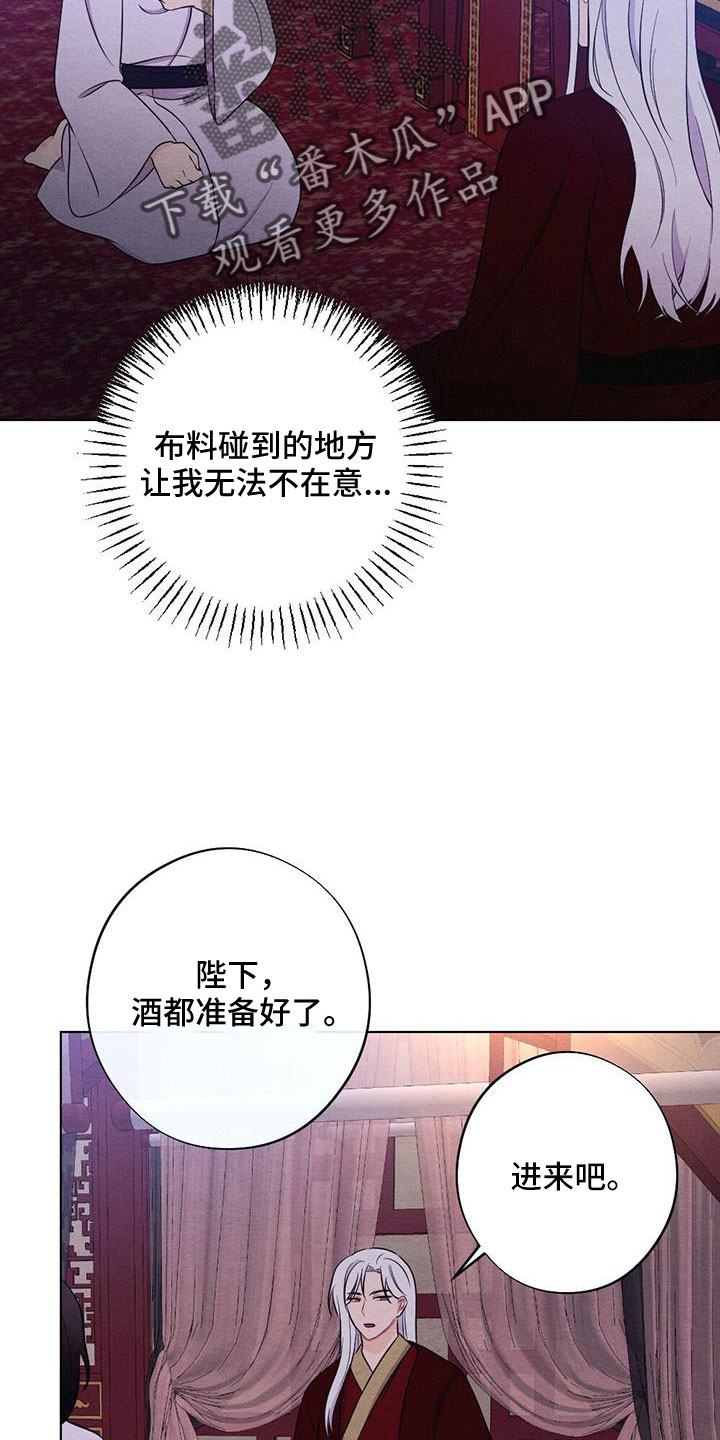 第58章：太甜了9