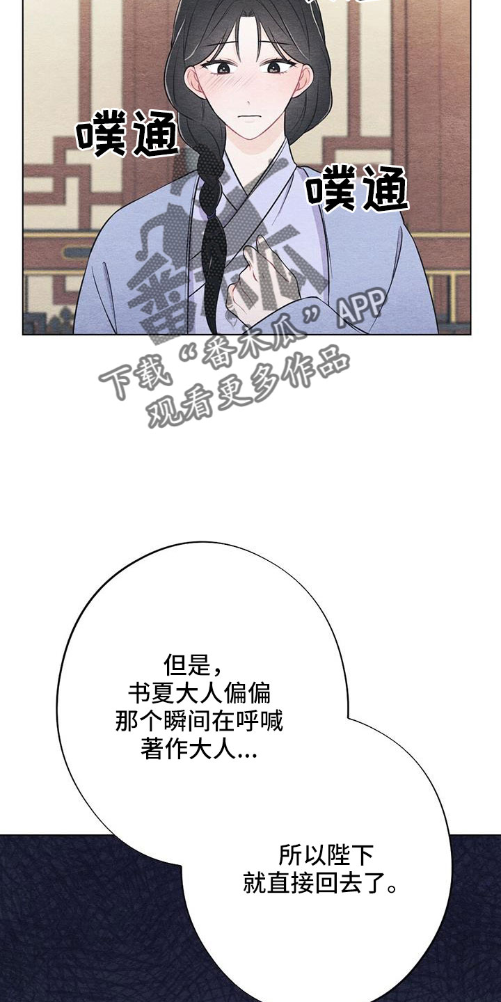 第49章：手帕18