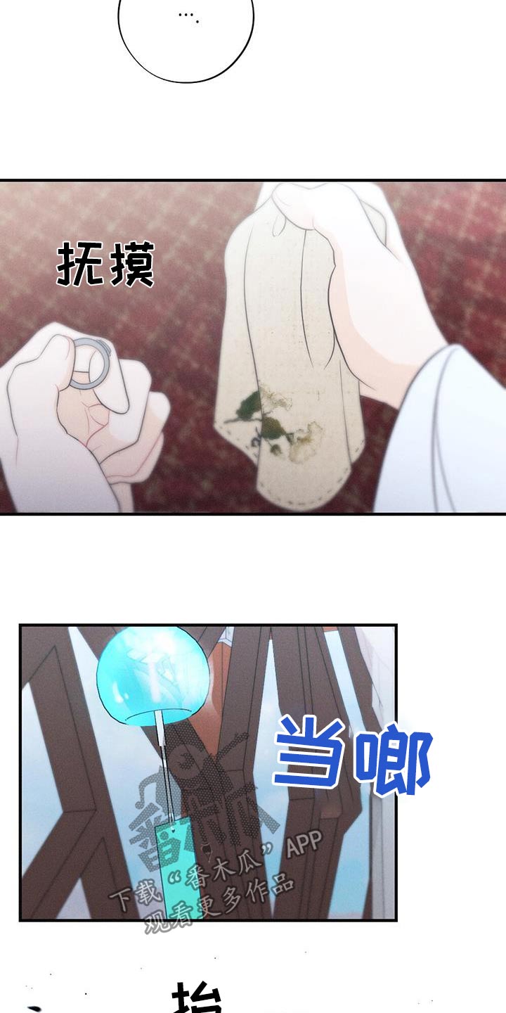 第83章：做梦2