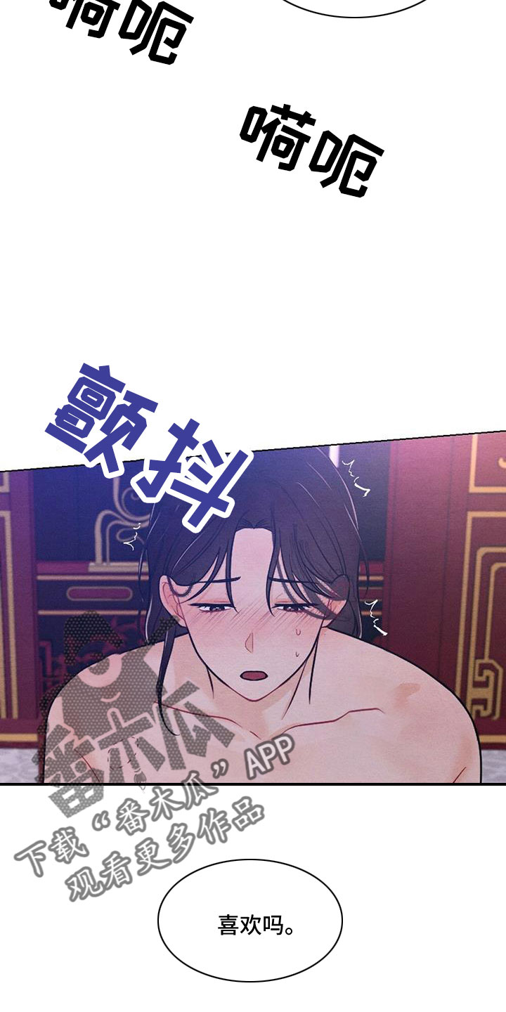 第59章：是标记吗1