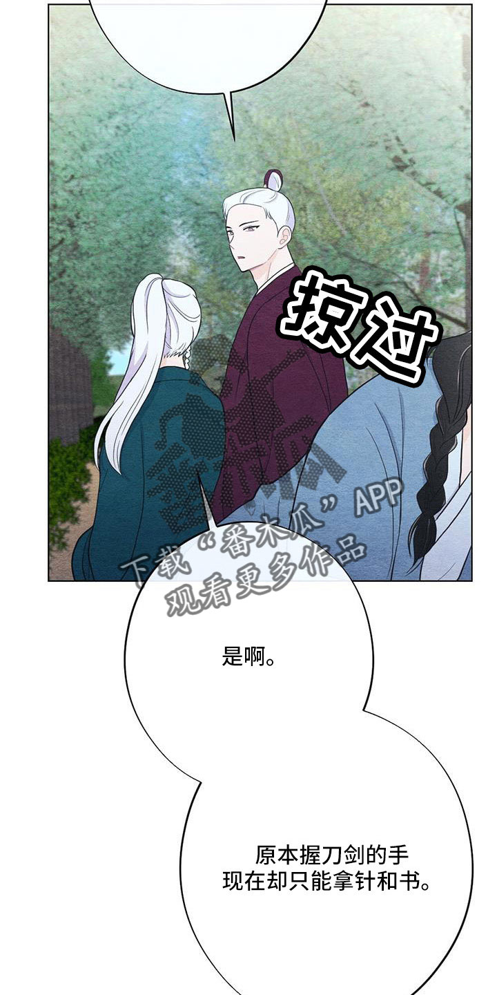 第46章：拿来16