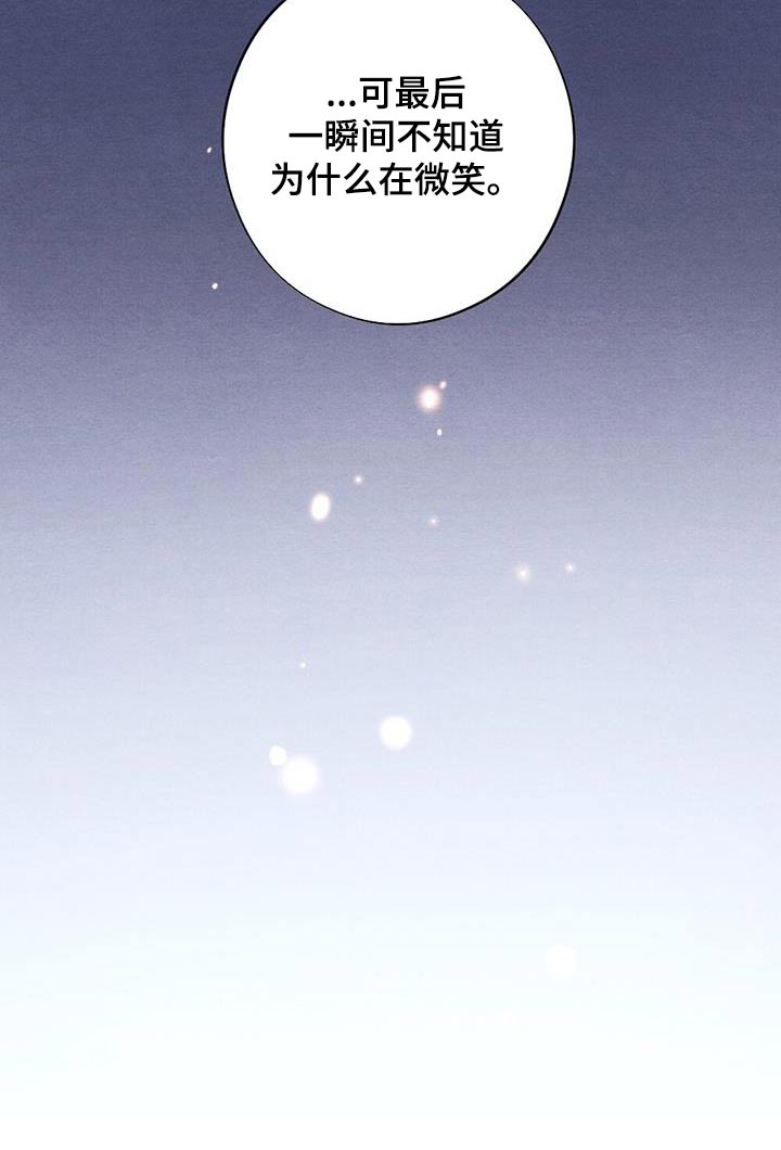 第73章：领命25