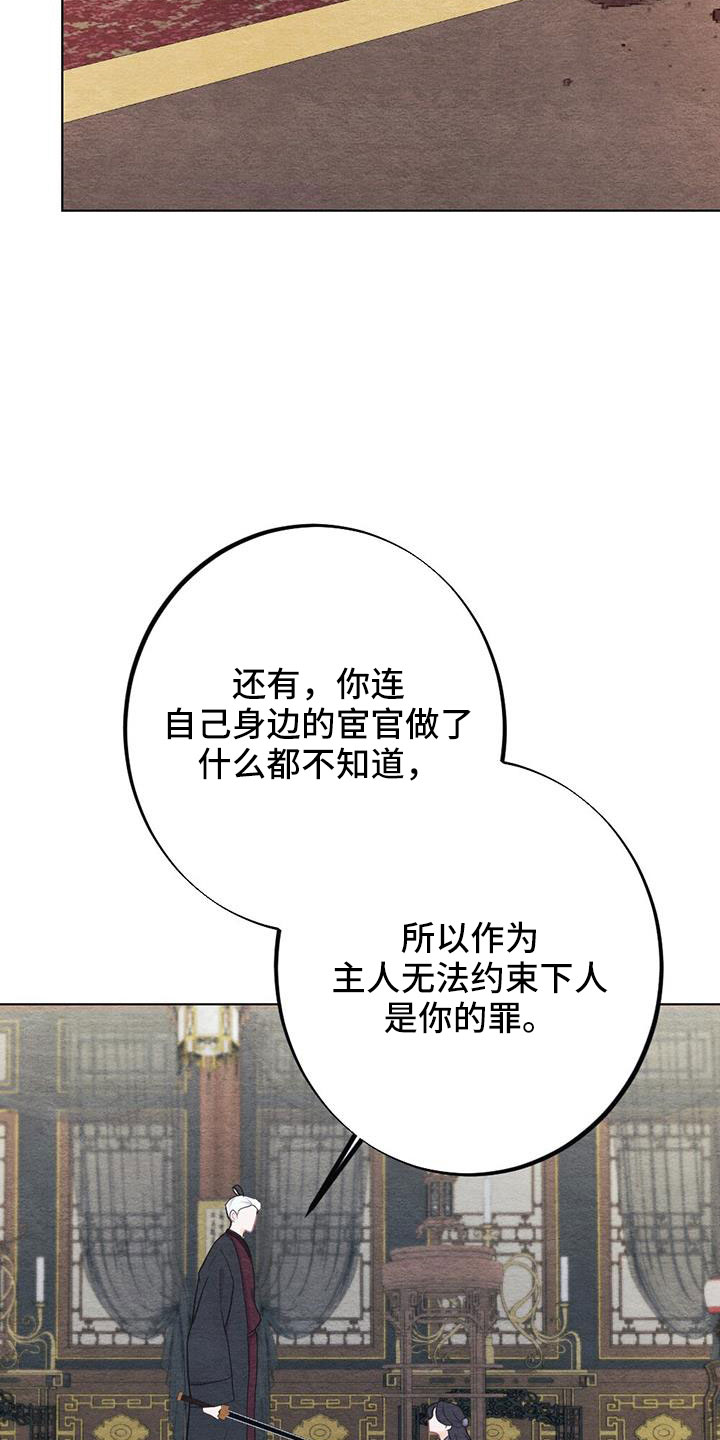 第43章：要求真多15