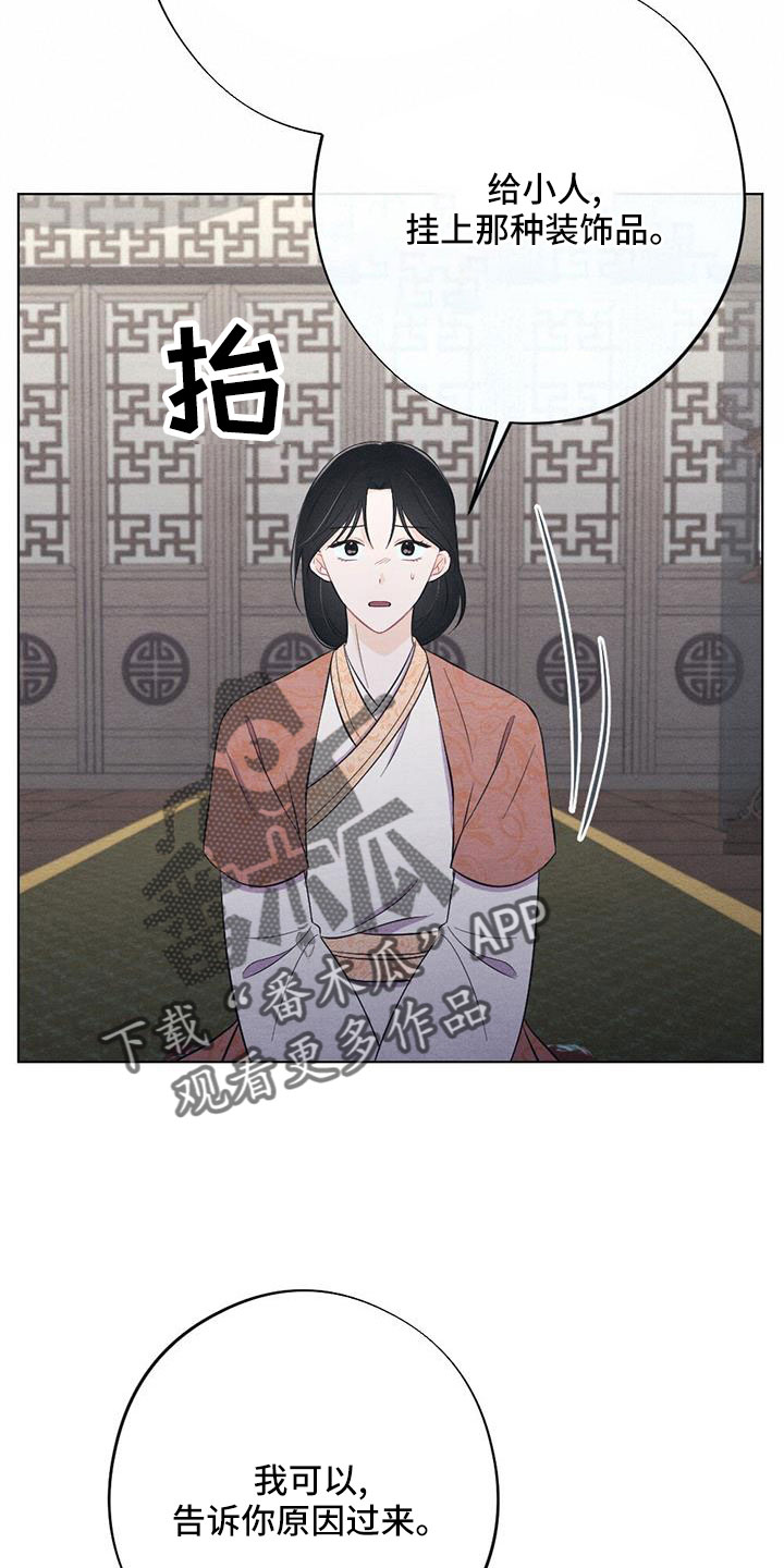 第60章：让人进来21