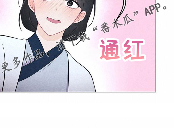 第53章：认错人24