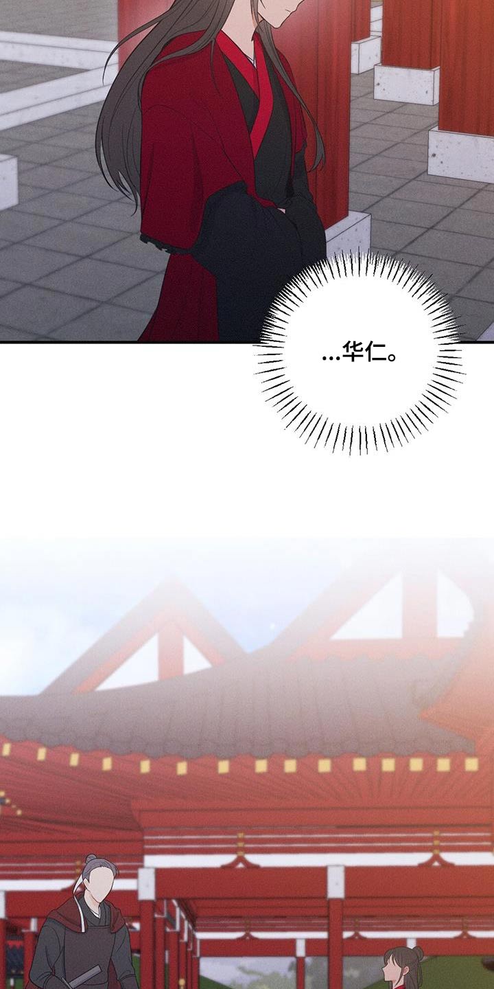 第84章：保重2