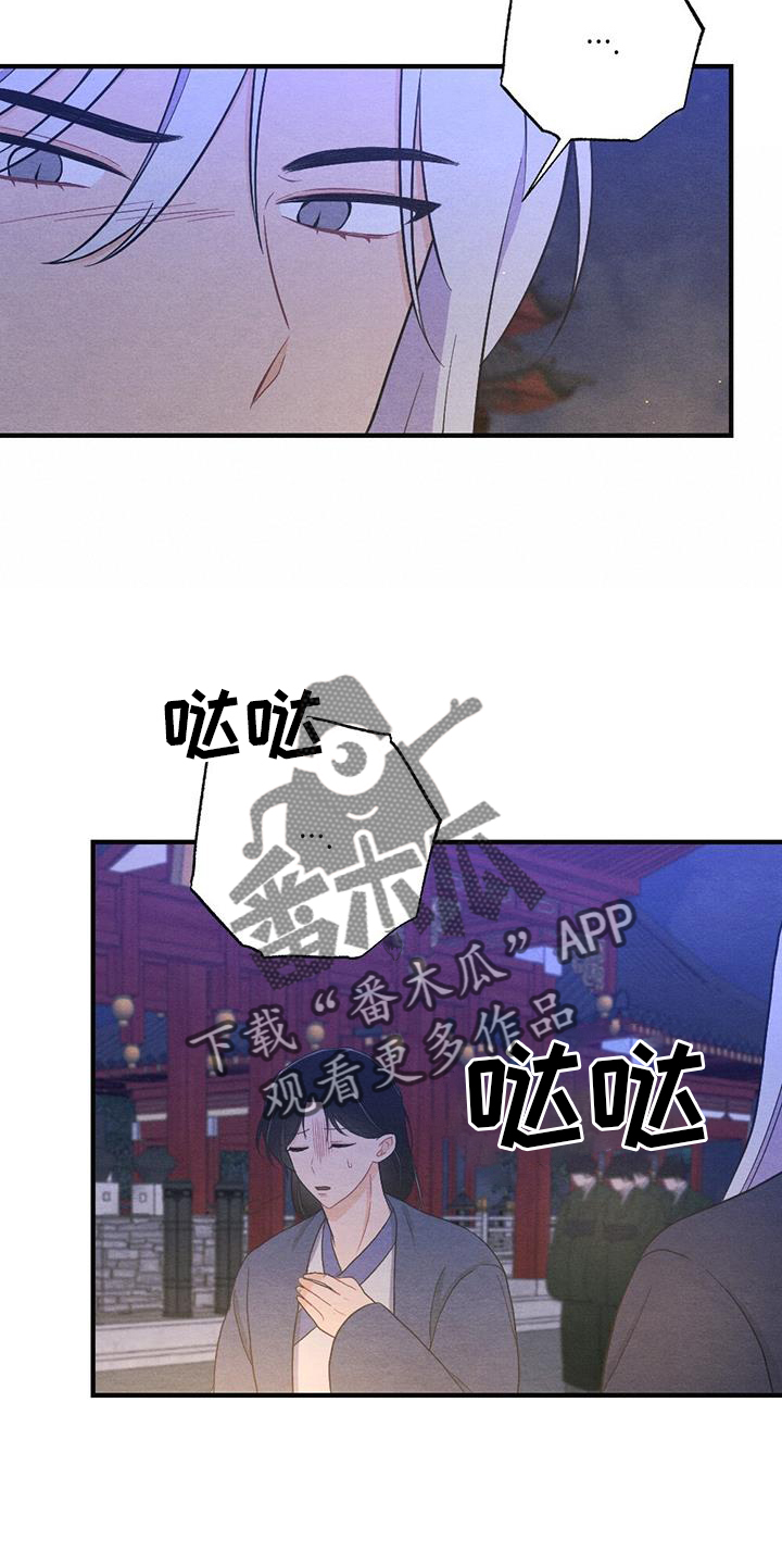第66章：揭穿1