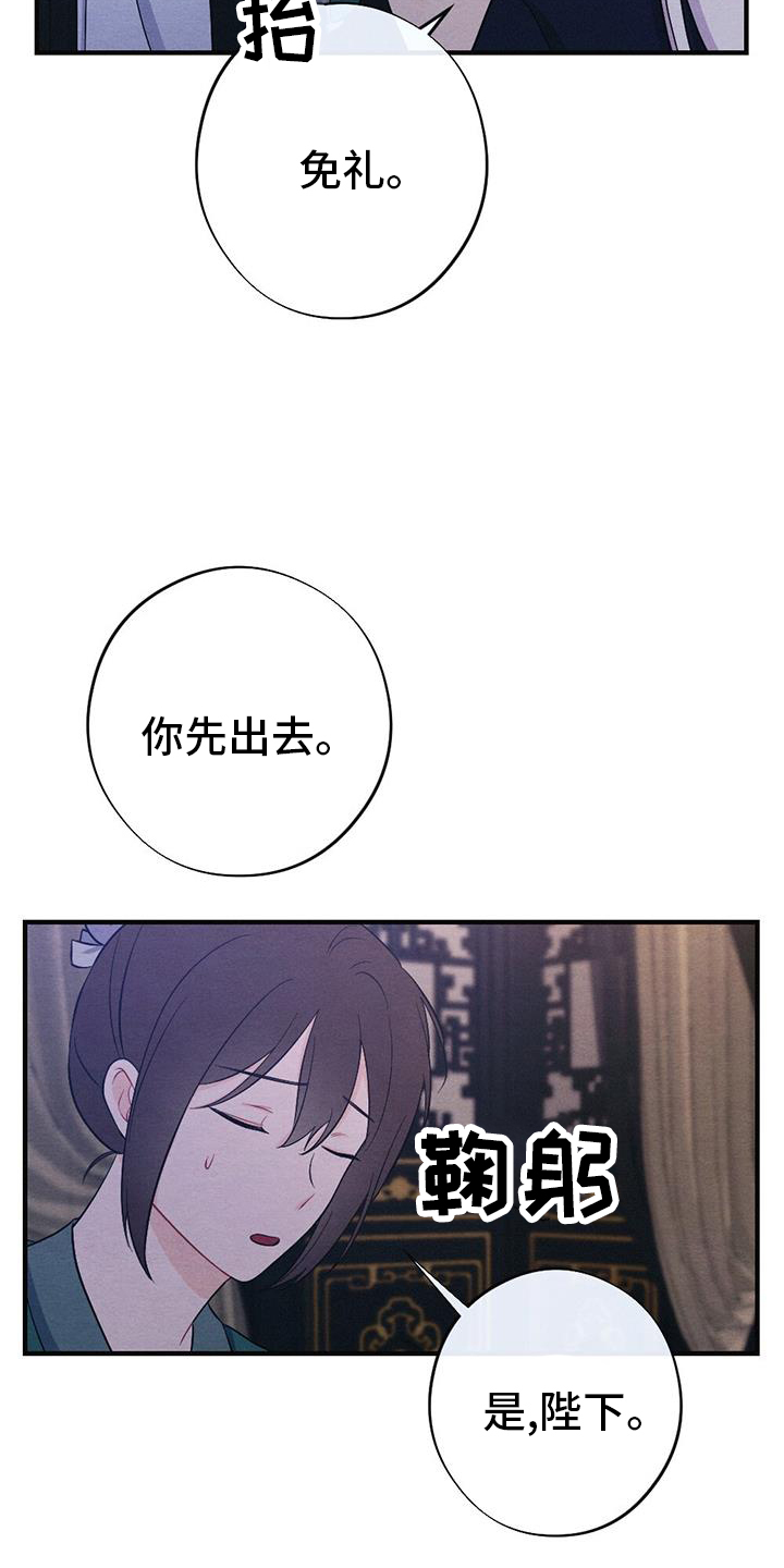 第69章：求死10