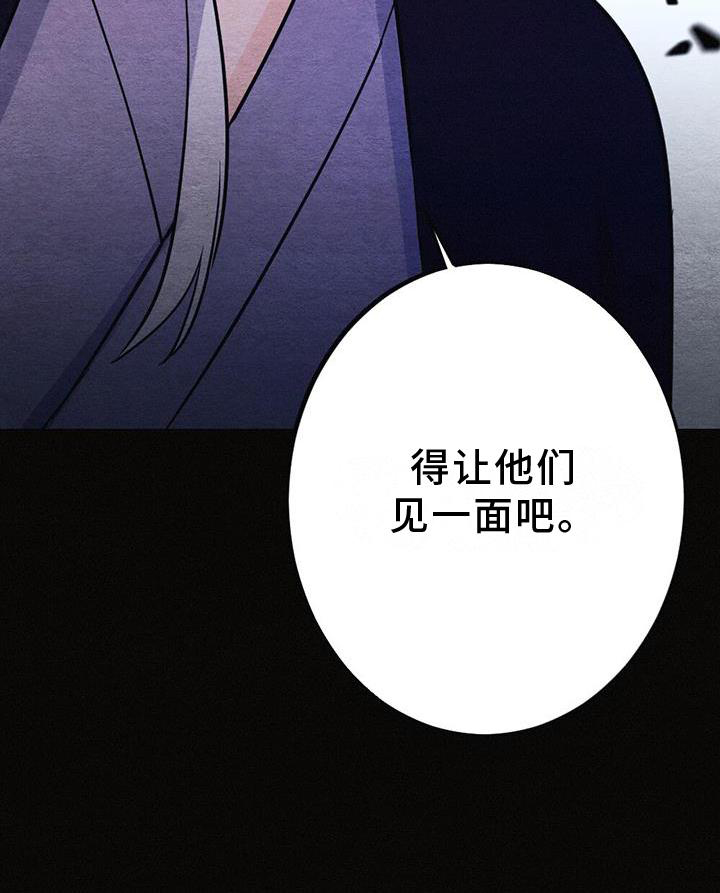 第37章：狩猎27