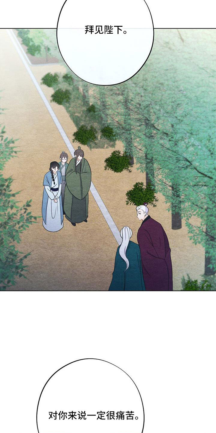 第46章：拿来15