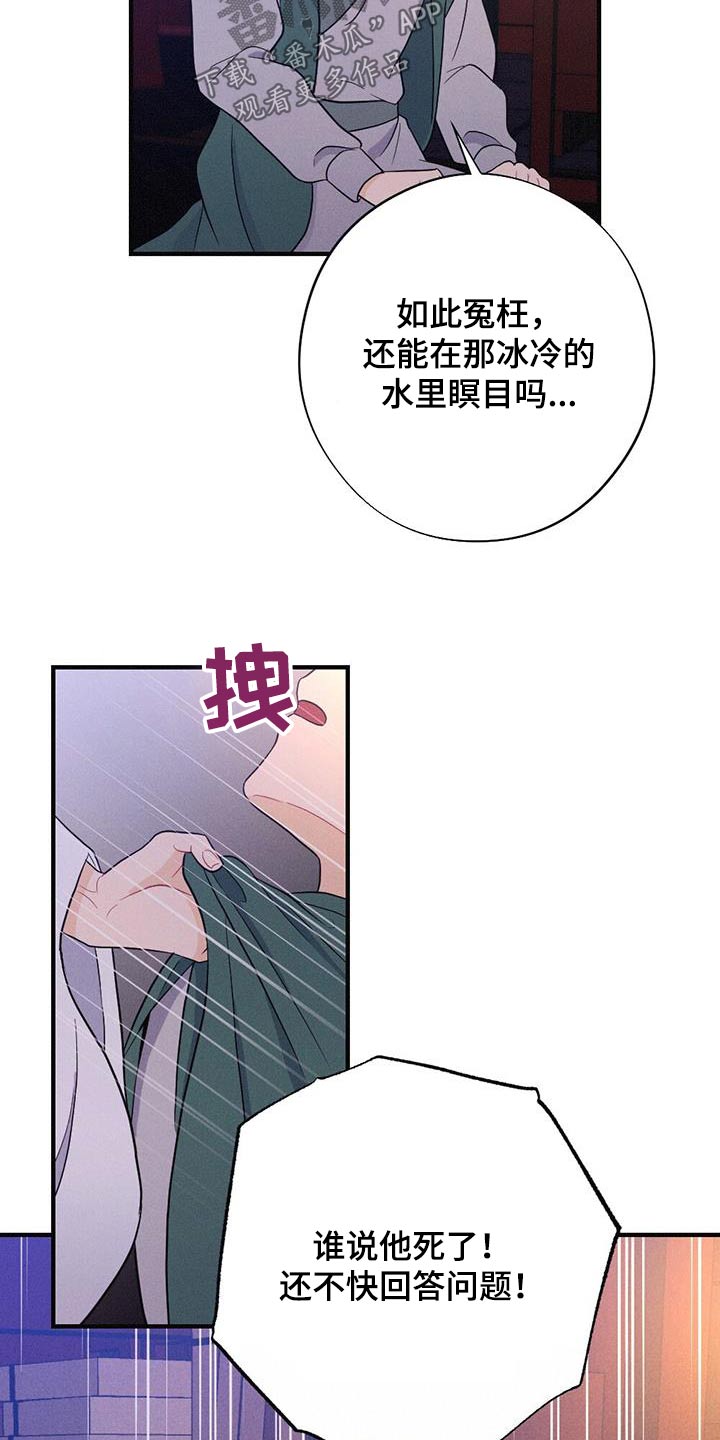 第81章：解释9