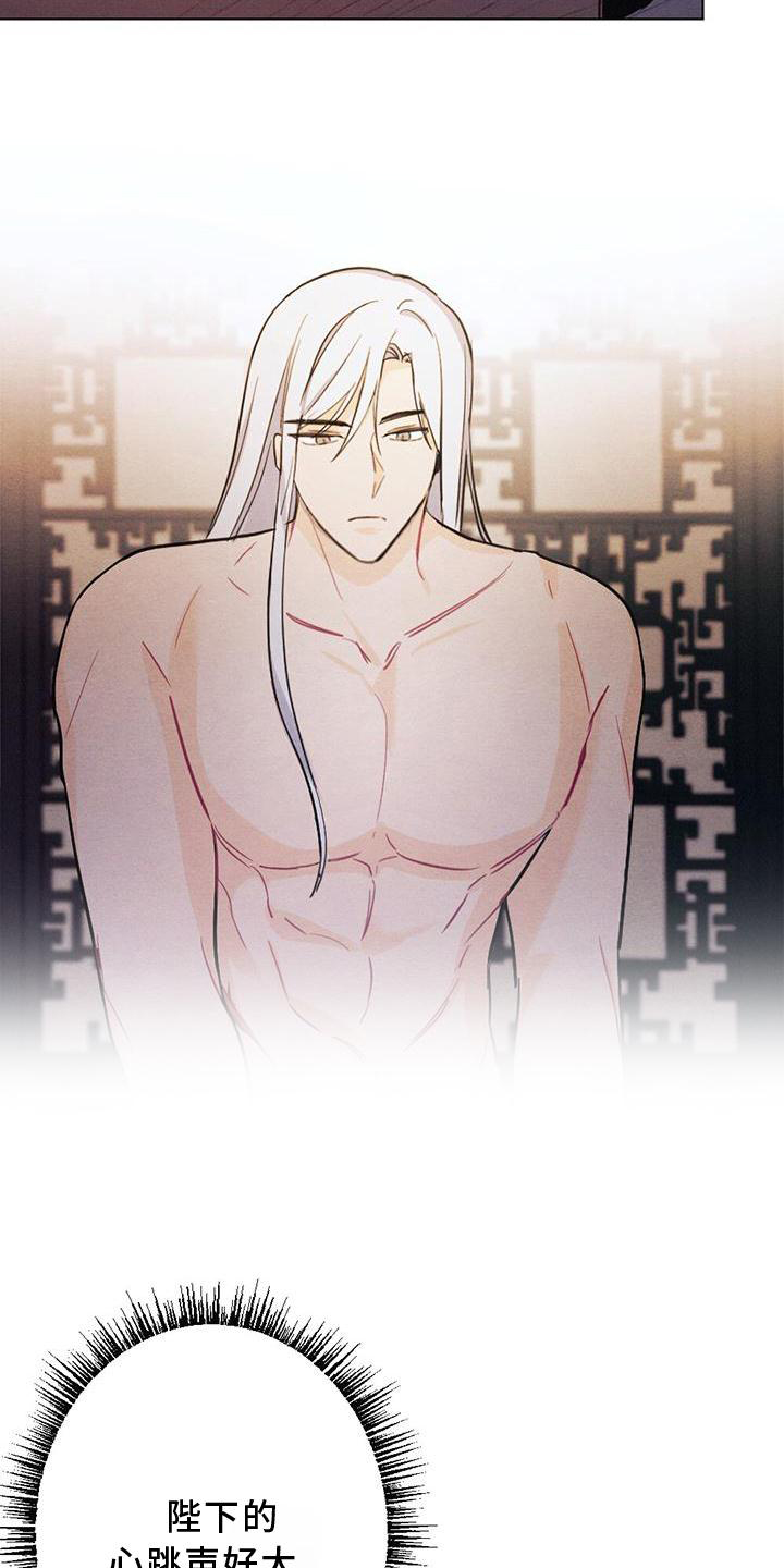第31章：感觉18