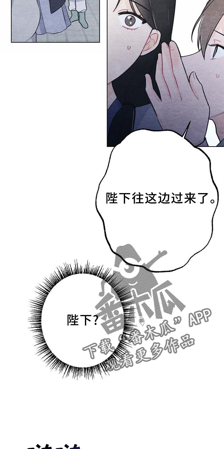 第36章：掠过16