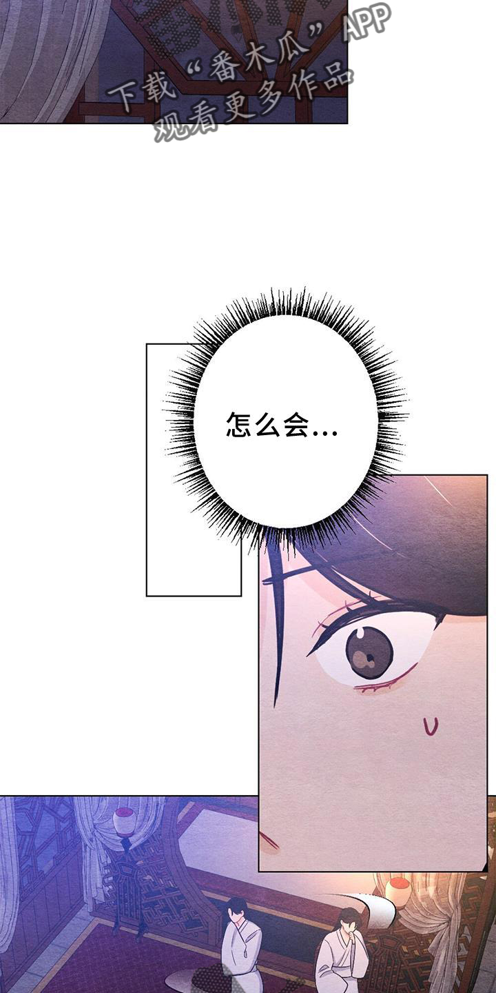第37章：狩猎13