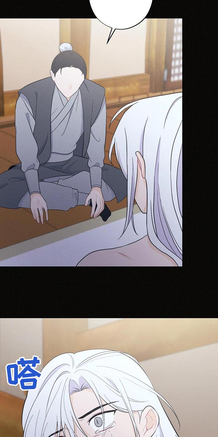 第78章：背叛17