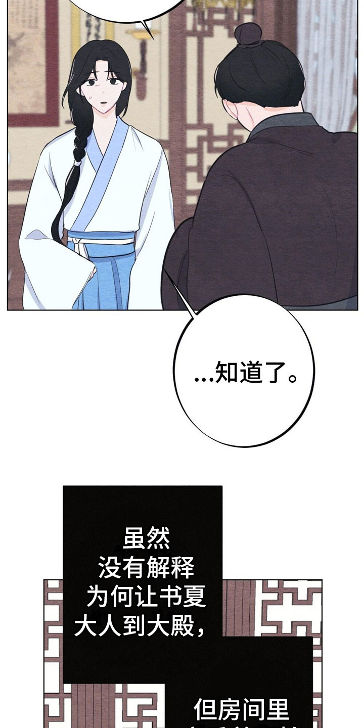 第15章：诉说10
