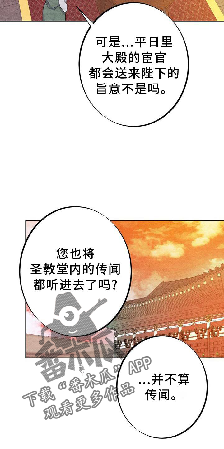 第34章：来信20
