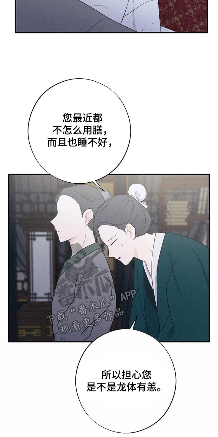 第79章：身孕17