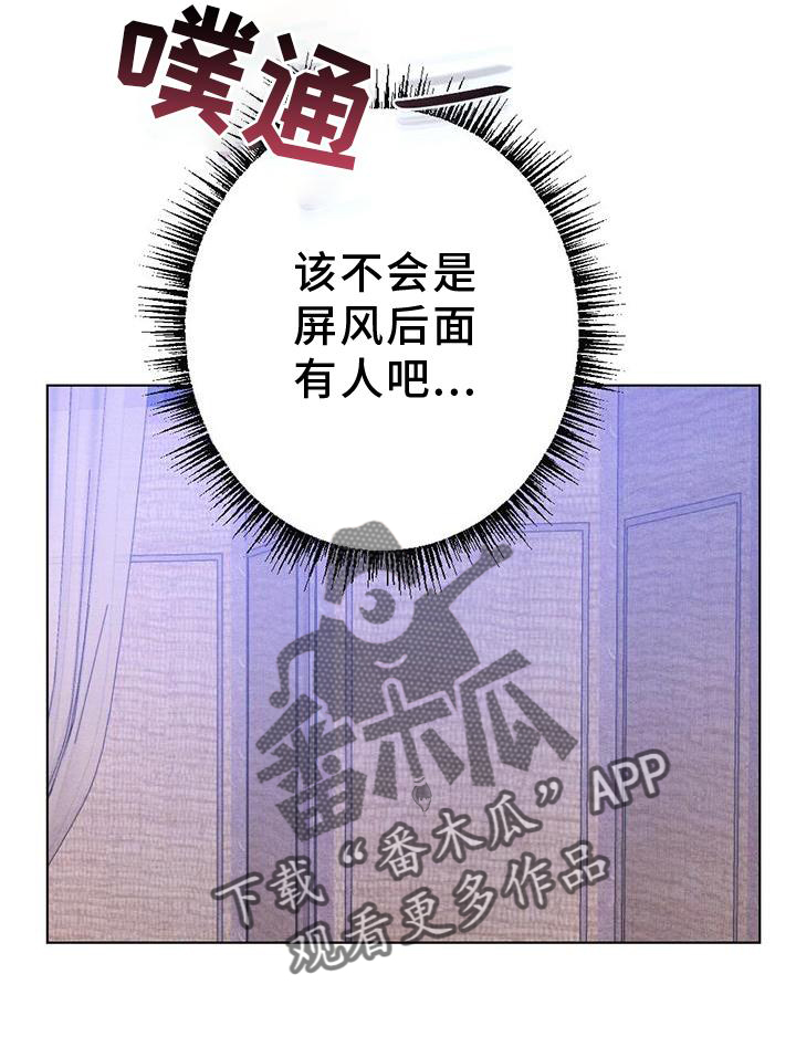 第40章：表现26