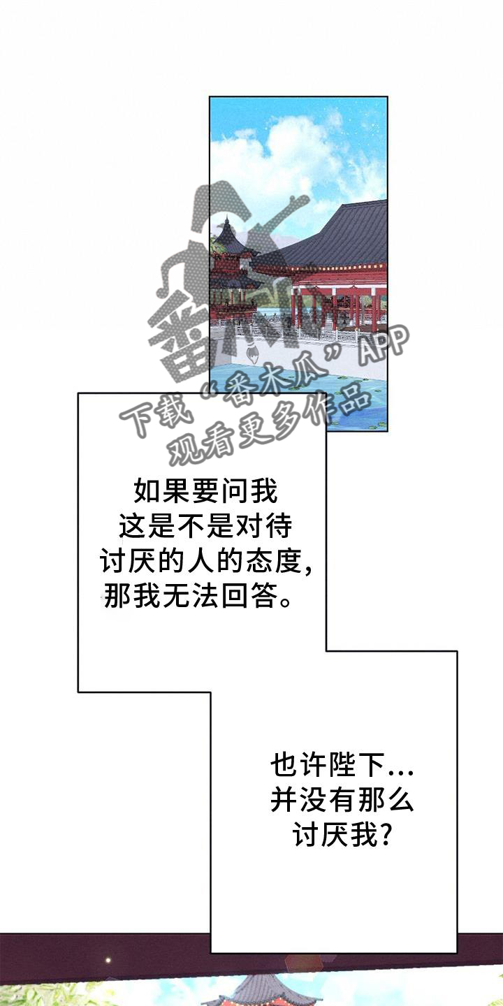 第35章：生气5
