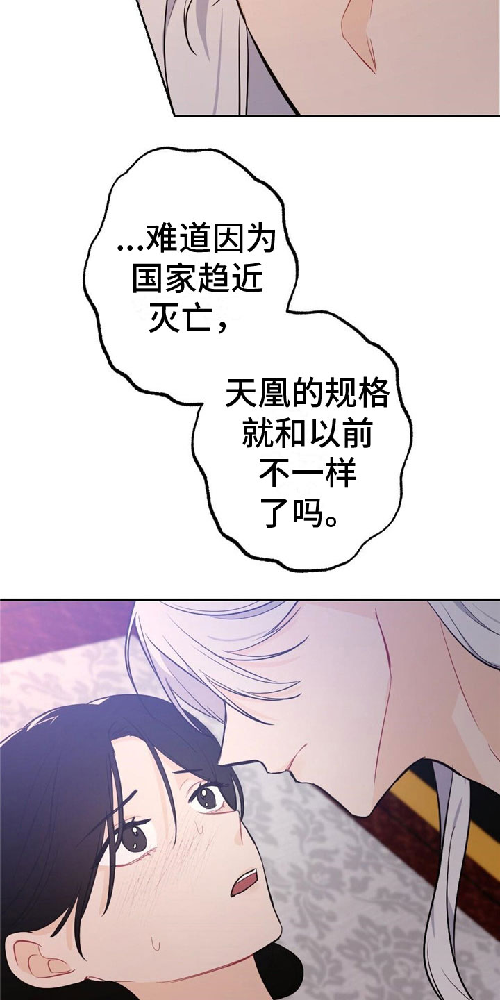 第10章：刻进骨子8
