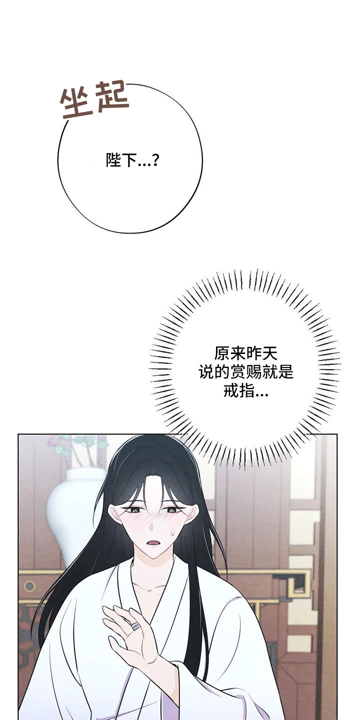 第59章：是标记吗9