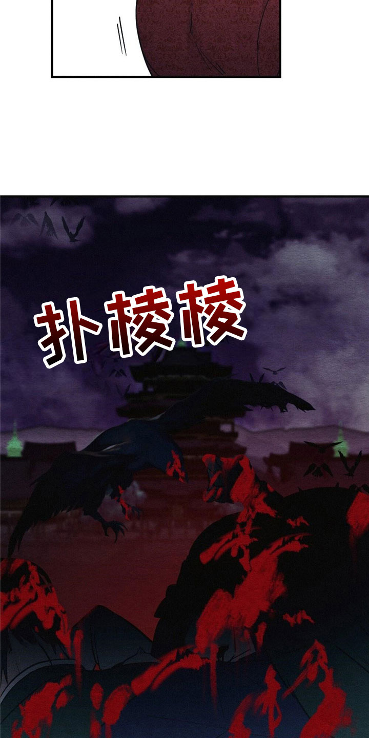第4章：被抓住5