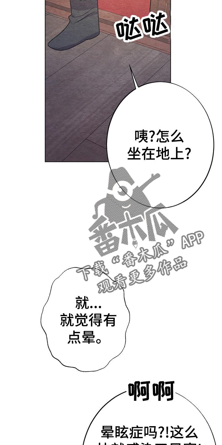 第29章：喜欢3
