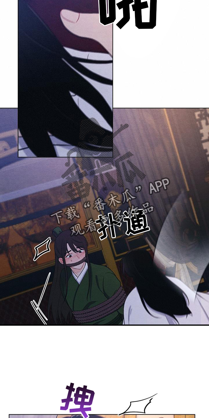第68章：哀求5