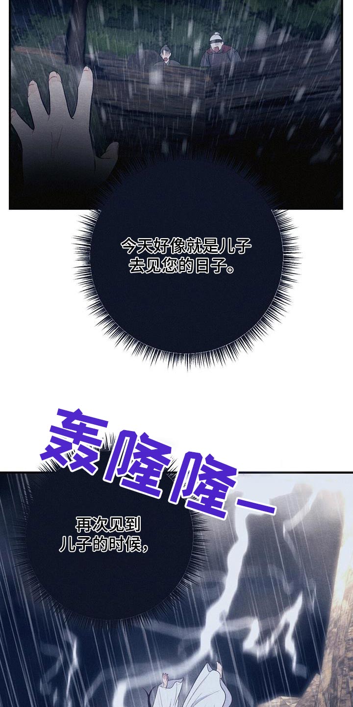第72章：悬崖18