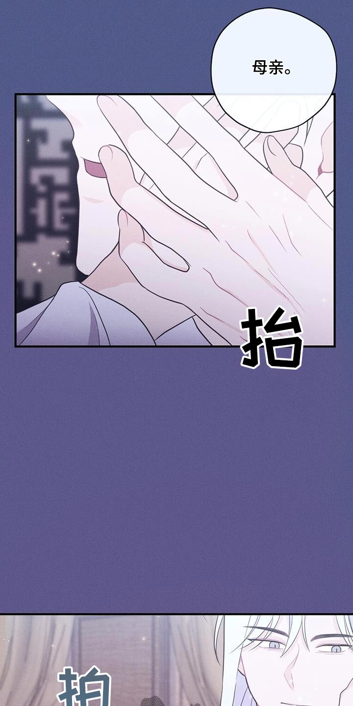 第83章：做梦11