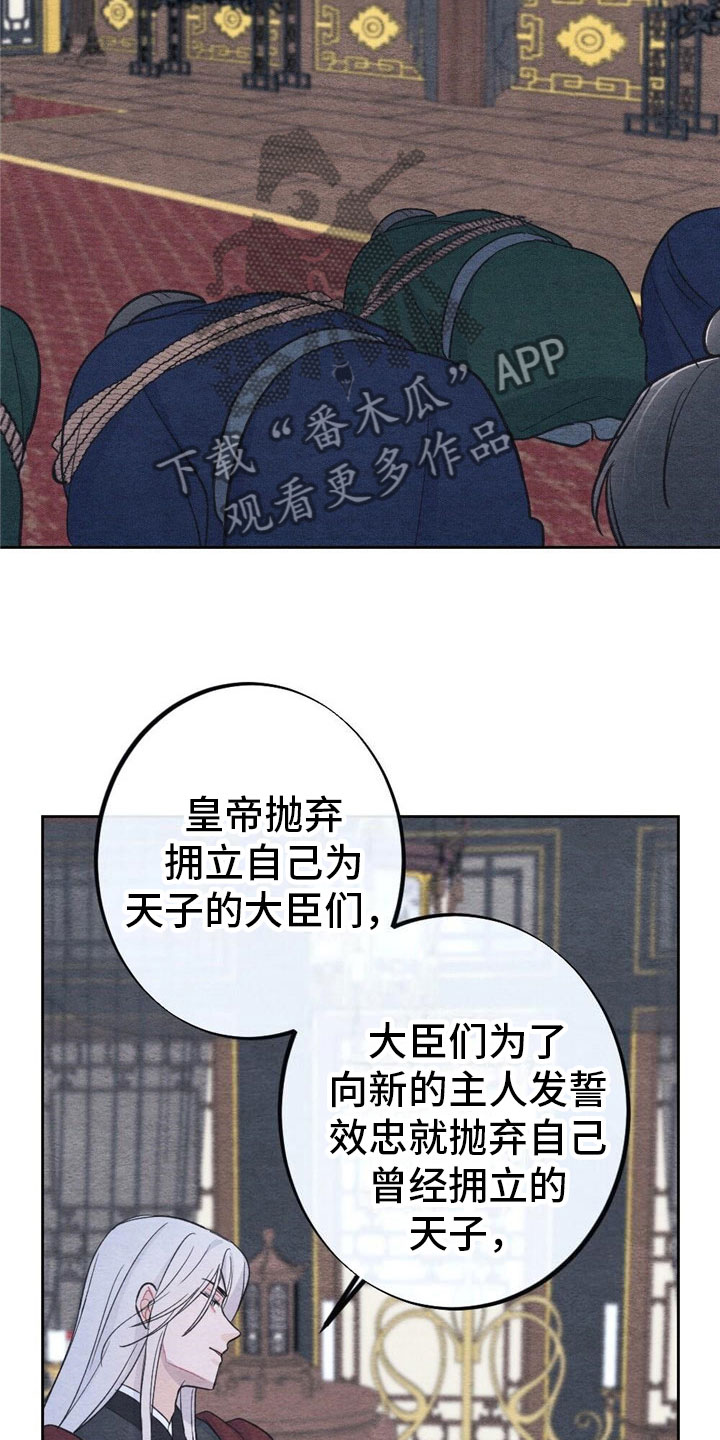 第7章：推鞠4