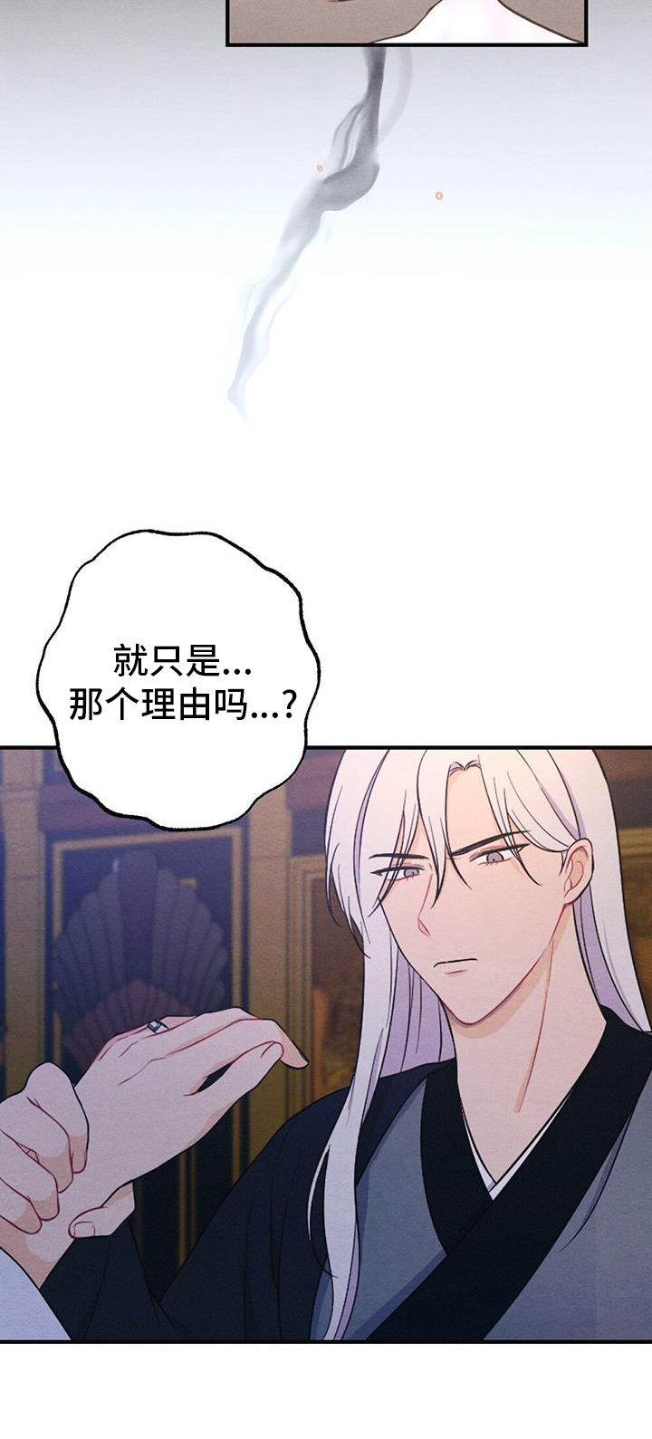 第69章：求死24