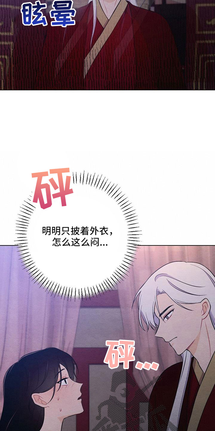 第58章：太甜了18